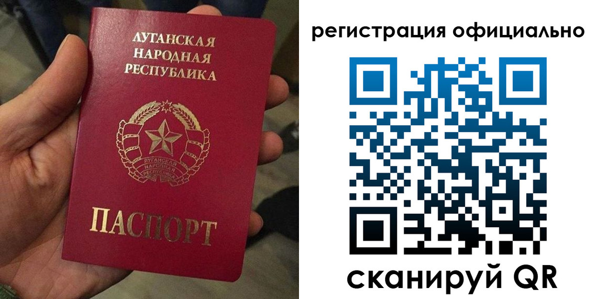 прописка в квартире в Приморско-Ахтарске