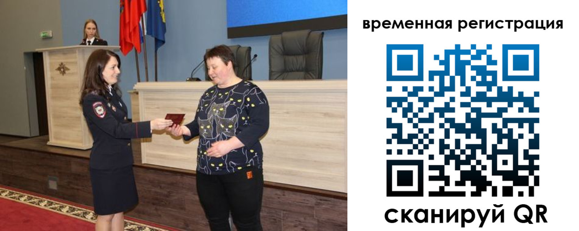 прописка для военкомата в Приморско-Ахтарске